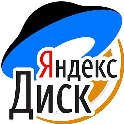 Интеграция с Яндекс Диск